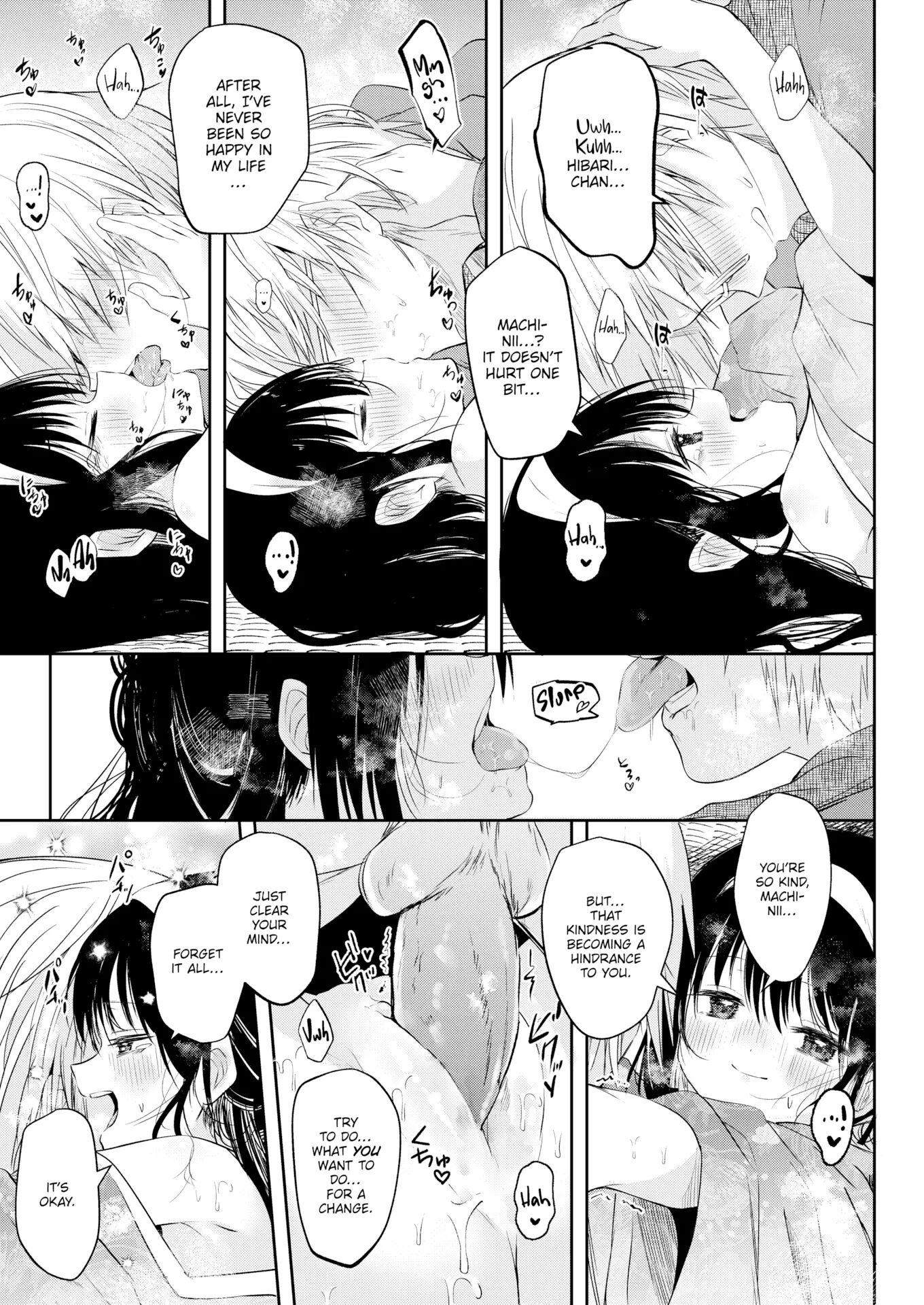 Otome No Binetsu Chapter 1000 Page 77